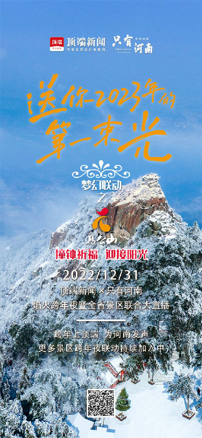 微信图片_20221227085000.jpg