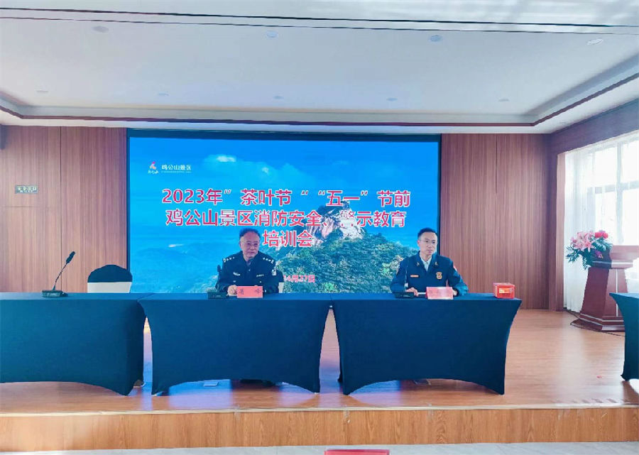 微信图片_20230427162150.jpg 图片