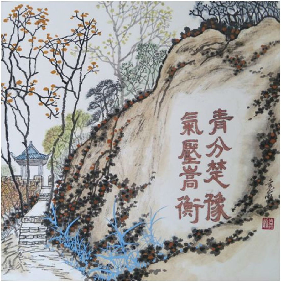 微信图片_20230524152400.jpg 图片