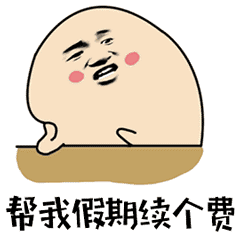 微信图片_20230830143124.gif 图片