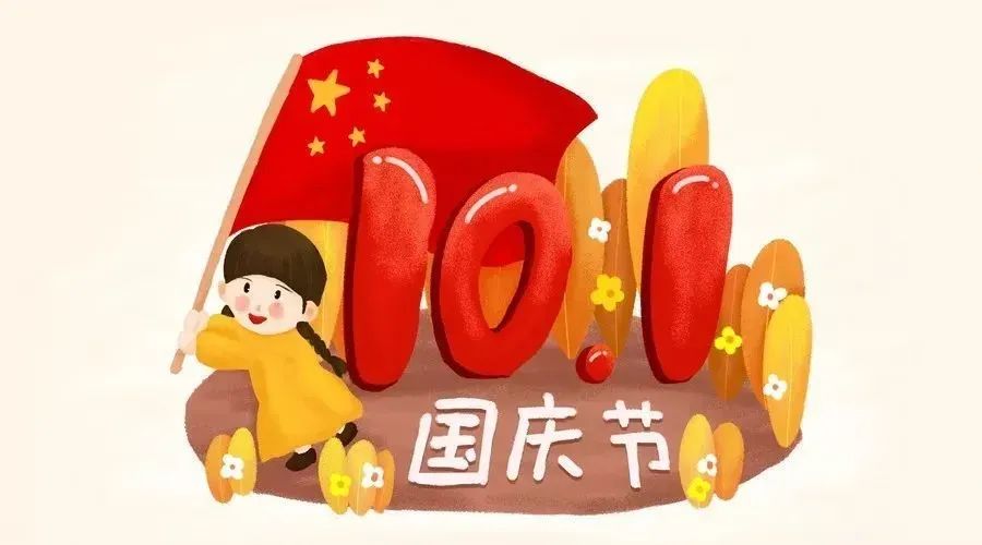 微信图片_20230925142803.jpg 图片