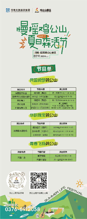 微信图片_20240714153043.jpg 图片