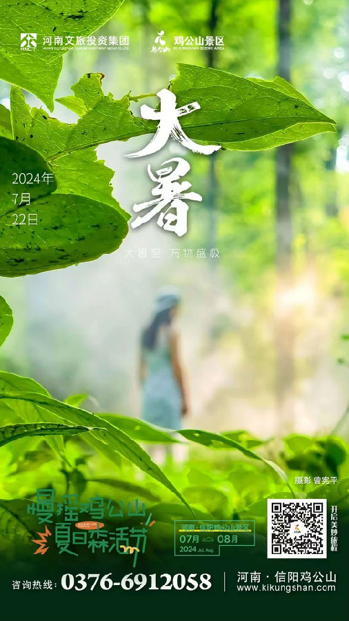 微信图片_20240722110842.jpg