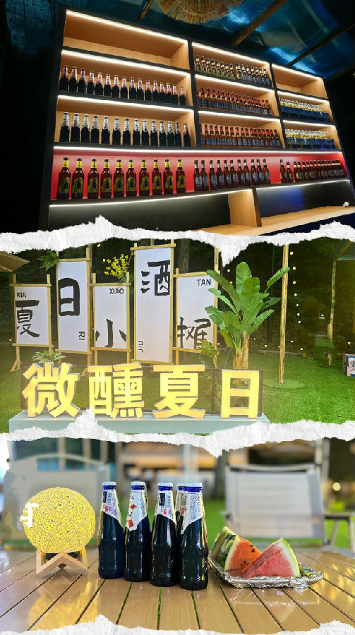 微信图片_20240717095319.jpg 图片