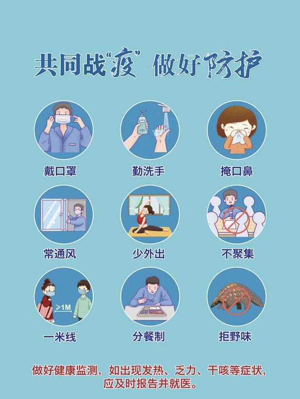 微信图片_20211123153849.jpg